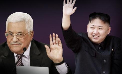 الرئيس الفلسطيني محمود عباس وزعيم كوريا الشمالية  كيم جونغ أون