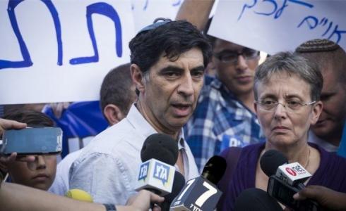 عائلة هدار جولدن 