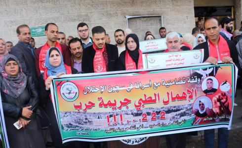 حزب فدا ينظم وقفة تضامنية مع الأسرى