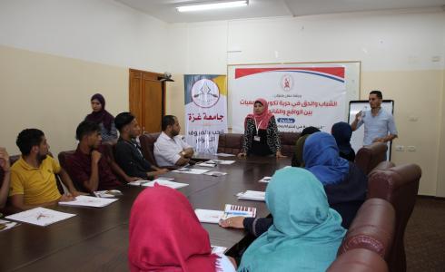  مؤسسة الضمير لحقوق الإنسان تنظم سلسلة من ورش العمل