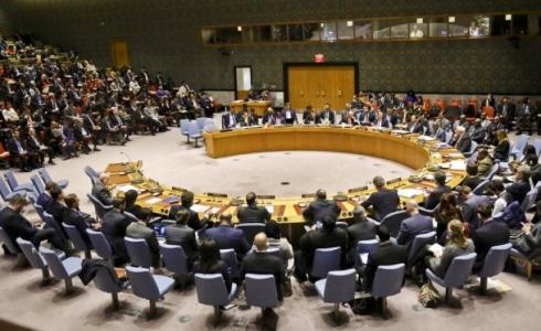 مجلس الأمن الدولي- ارشيفية