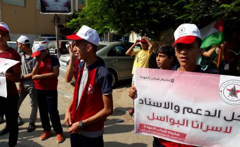  وقفة لدعم الأسرى 