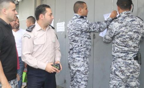 إغلاق محل تجاري في رام الله- توضيحية