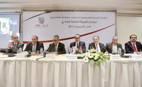 ارباح ايبك 2019