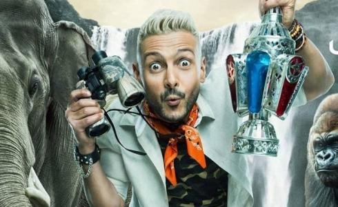 برنامج رامز في الشلال