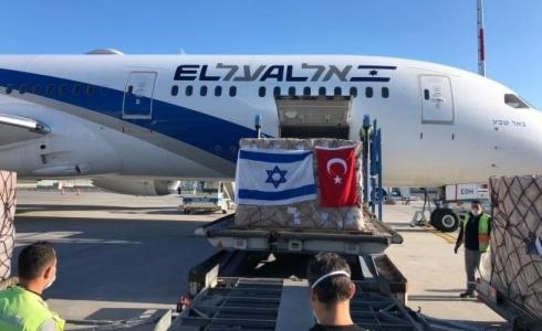 طائرة "إل عال" في إسطنبول - أيار/ مايو الماضي