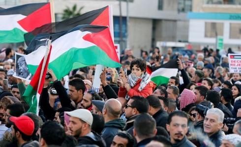 مسيرة حاشدة تنديدا بقرار ترامب