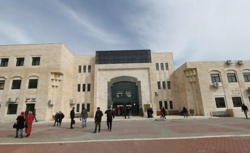 جامعة القدس