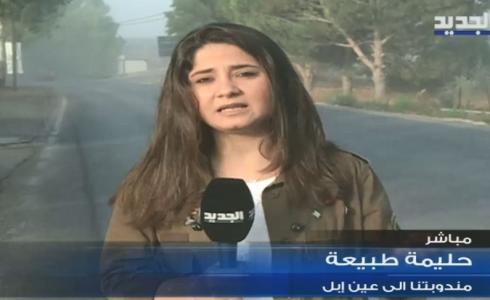حليمة طبيعة مراسلة قناة الجديد اللبنانية
