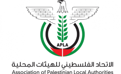 الاتحاد الفلسطيني للهيئات المحلية