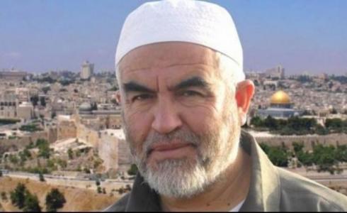 الشيخ رائد صلاح