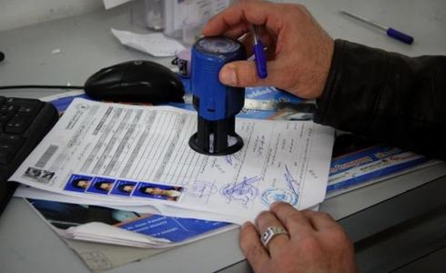 داخلية غزة - الشق المدني - توضيحية