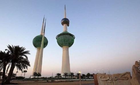الكويت