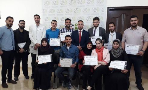 'حشد' تختتم برنامج الباحث القانوني في نسخته الثانية