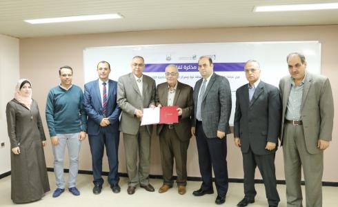 غرفة تجارة وصناعة محافظة غزة توقع مذكرة تفاهم مع الكلية الجامعية