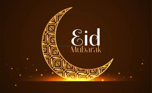 موعد صلاة عيد الفطر 2025 في فرنسا