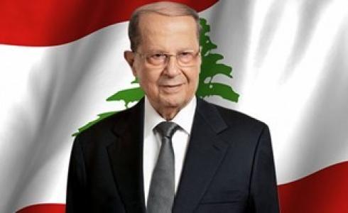 الرئيس اللبناني ميشيل عون