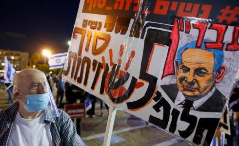 تظاهرات ضد نتنياهو - ارشيفية