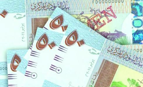 سعر صرف الجنيه السوداني مقابل الدولار والعملات الاجنبية اليوم
