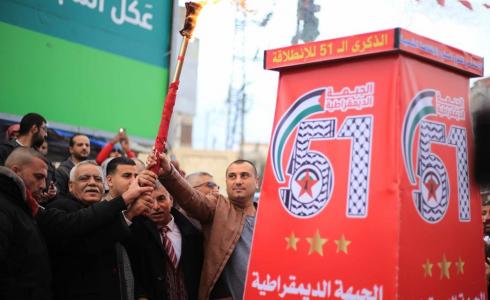 الجبهة الديمقراطية توقد شعلة الانطلاقة الـ51 شرق غزة