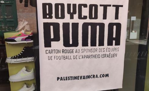 رابطة "فلسطين ستنتصر" بفرنسا تدعو لمقاطعة شركة "بوما" الرياضية