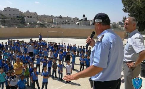 فعاليات الشرطة - ارشيف