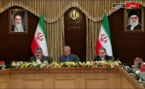 اعلان ايران رفع نسبة تخصيب اليورانيوم