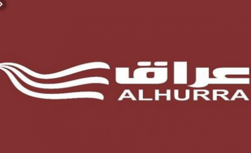 تقرير قناة الحرة عراق عن المرجعية