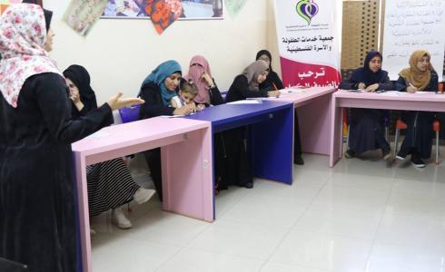 "خدمات الطفولة" تفتتح دورة بعنوان "دور الأسرة في البناء النفسي للطفل"