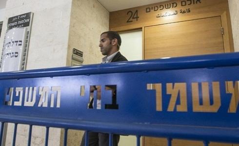 القضاء الإسرائيلي