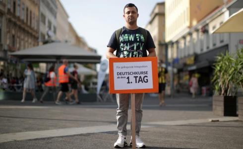 الزواج بنمساوية لا يعد سبب كافي لطلب اللجوء