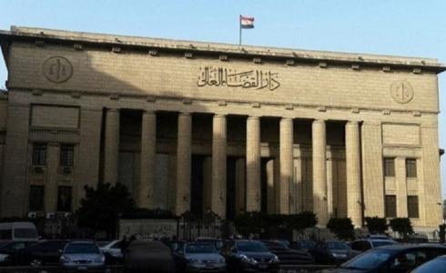 دار القضاء العالي  في مصر