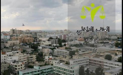 العنف الداخلي في أرقام