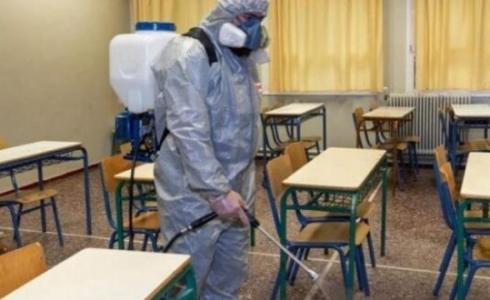 تعقيم مدرسة بعد اكتشاف اصابات كورونا بين طلابها في نابلس 