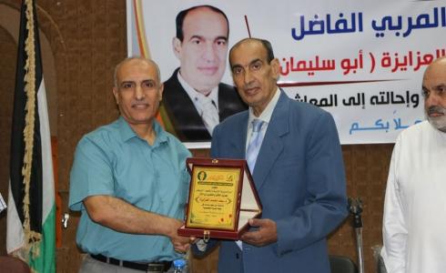  تربية الوسطى تشارك بتكريم المربي سعد العزايزة