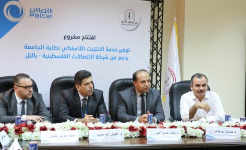 بالتل و جامعة الأمة يفتتحان مشروع توفير خدمة الإنترنت اللاسلكي لطلبة الجامعة