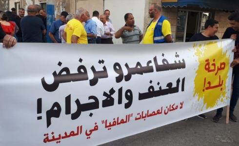 من مسيرة شفاعمرو ضد العنف