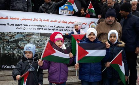 وقفة تضامنية مع القدس في أسنيورت بإسطنبول