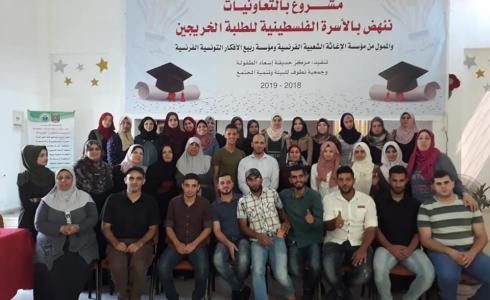 " إسعاد الطفولة " يختتم البرنامج التدريبي الثاني للخريجين