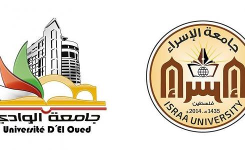 جامعة الإسراء توقع مذكرة تفاهم مع جامعة الوادي الجزائرية