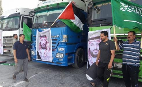 اللحوم السعودية في غزة