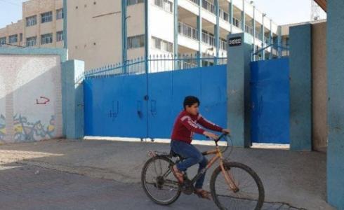 مدارس الأونروا في غزة  - أرشيفية
