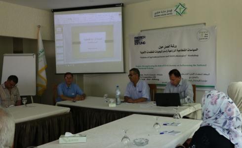 الدعوة إلى تعزيز مشاركة المنظمات الاهلية للتأثير في السياسات الزراعية 