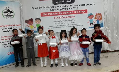 الجمعية التعاونية للتوفير والتسليف تختتم المرحلة الثانية عشر من مشروعها