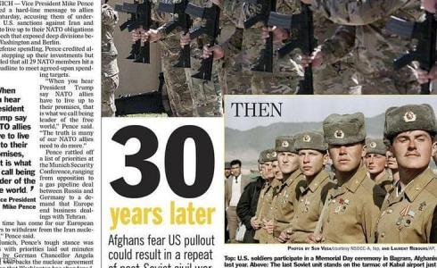 نسخة ورقية من صحيفة البنتاغون