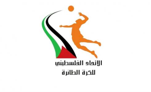 الاتحاد الفلسطيني للكرة الطائرة