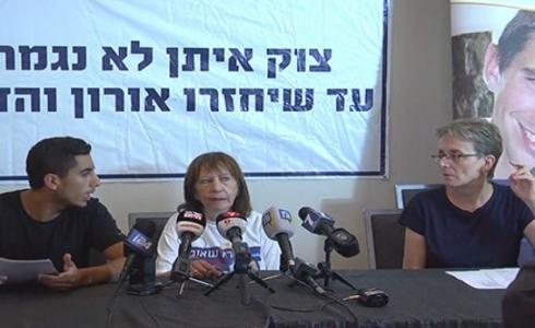 عائلات الجنود الإسرائيليين الأسرى لدى حماس بغزة