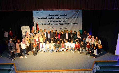 جامعة القدس والحكومة الألمانية تكرّمان الطلبة المتفوقين في برنامج الدراسات الثنائية