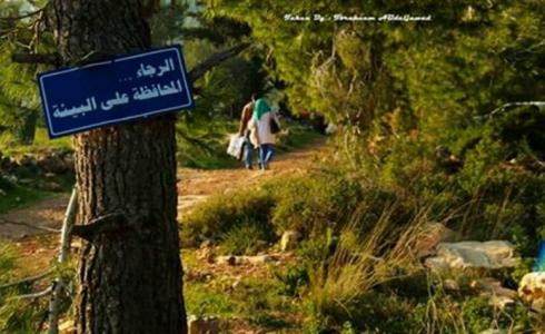 سلطة جودة البيئة تشارك في الاجتماع السابع للمنبر الحكومي