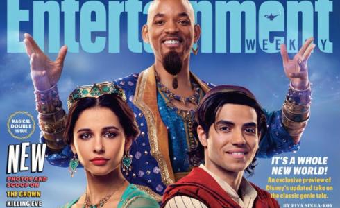 فيلم علاء الدين بطولة الممثل مينا مسعود كامل